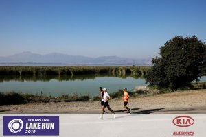 12ος Γύρος Λίμνης Ιωαννίνων- 30 χλμ. (Η διαδρομή)