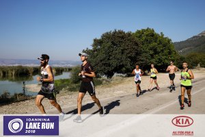 12ος Γύρος Λίμνης Ιωαννίνων- 30 χλμ. (Η διαδρομή)