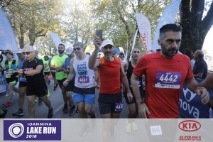 12ος Γύρος Λίμνης Ιωαννίνων-30 χλμ. (Η εκκίνηση)