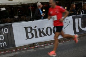 Ioannina Lake Run 2021 - Highlights 30 Km